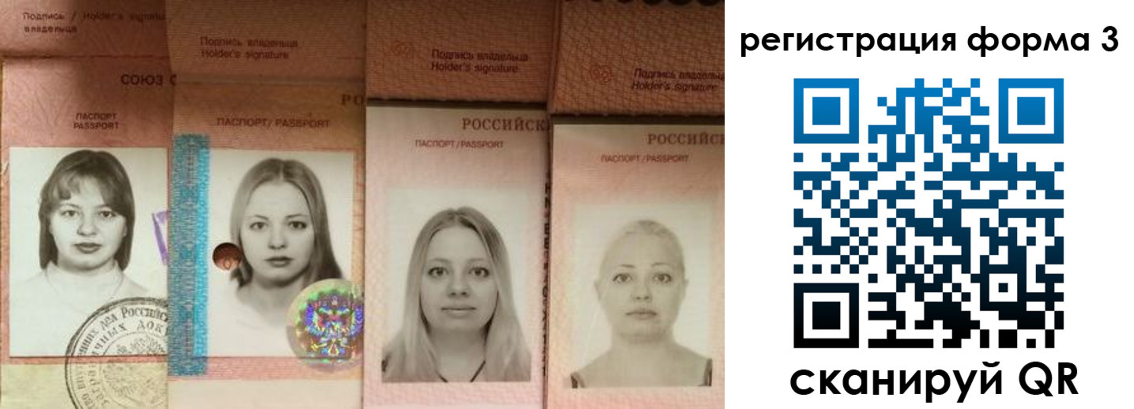 где прописаться в Бузулуке