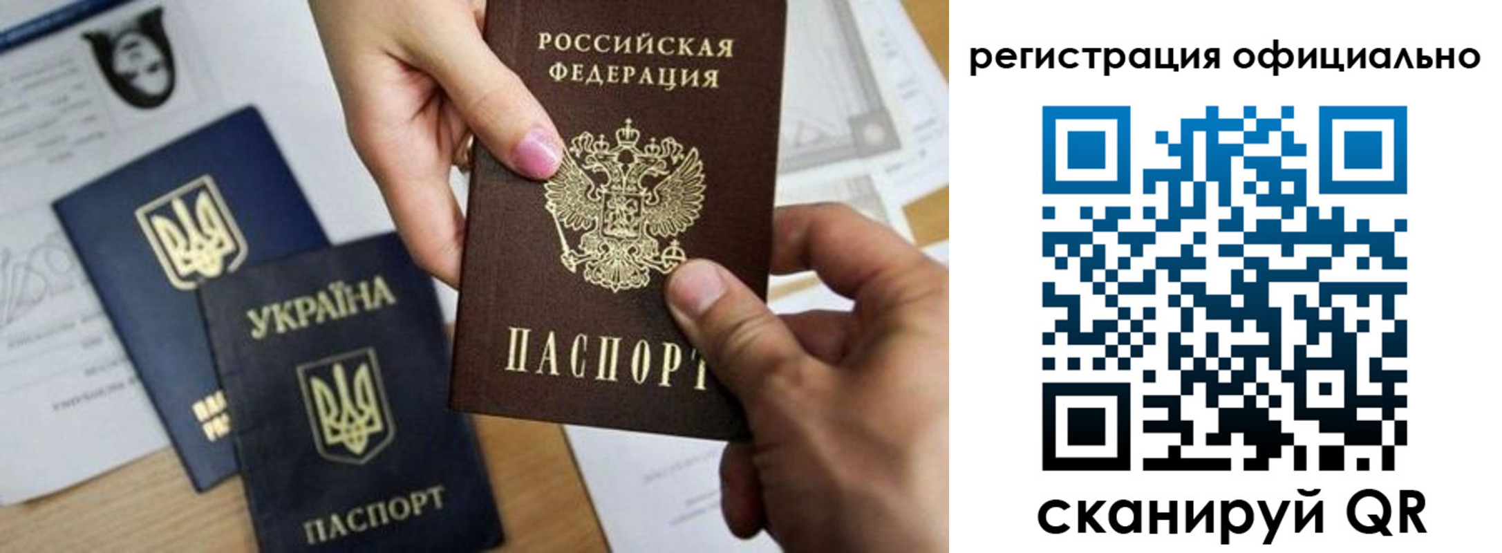 прописка в квартире в Бузулуке