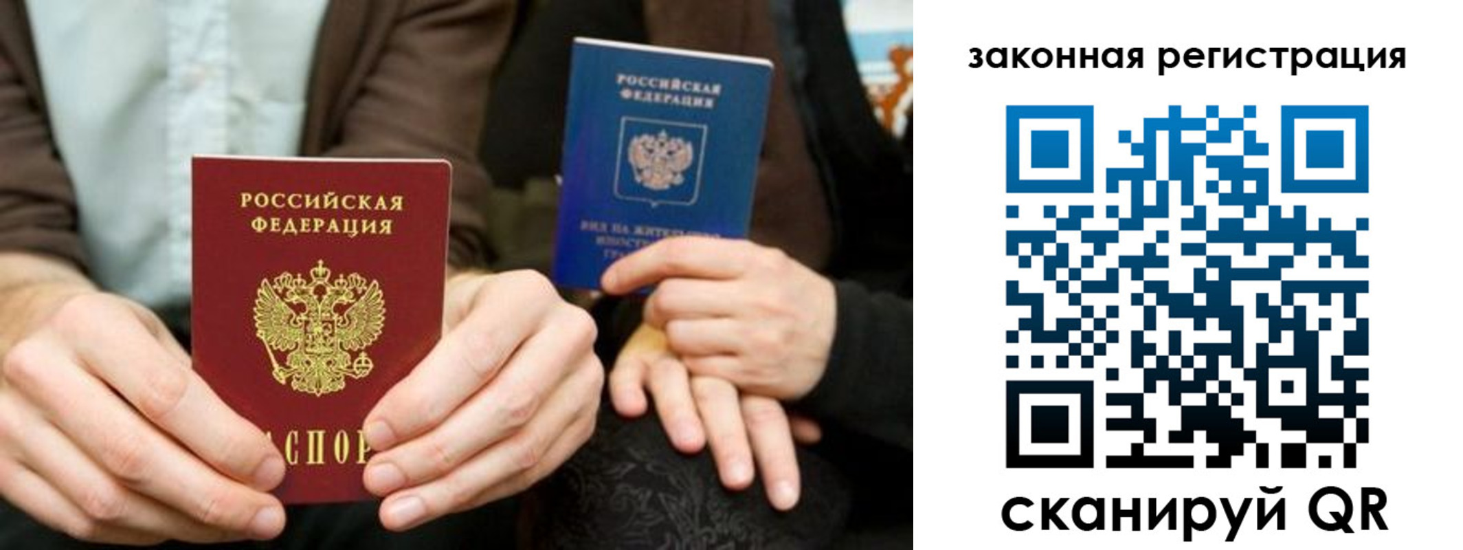 пропишу в квартире в Бузулуке