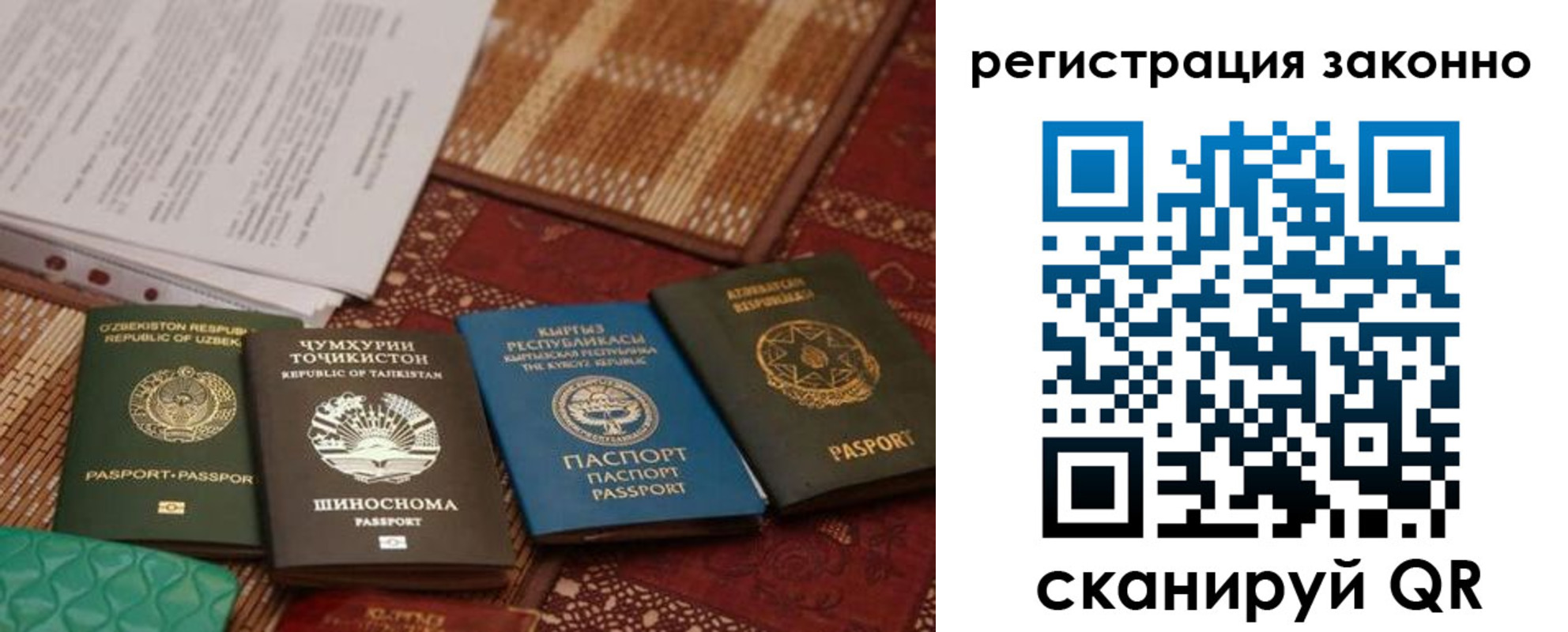 регистрация для школы в Бузулуке