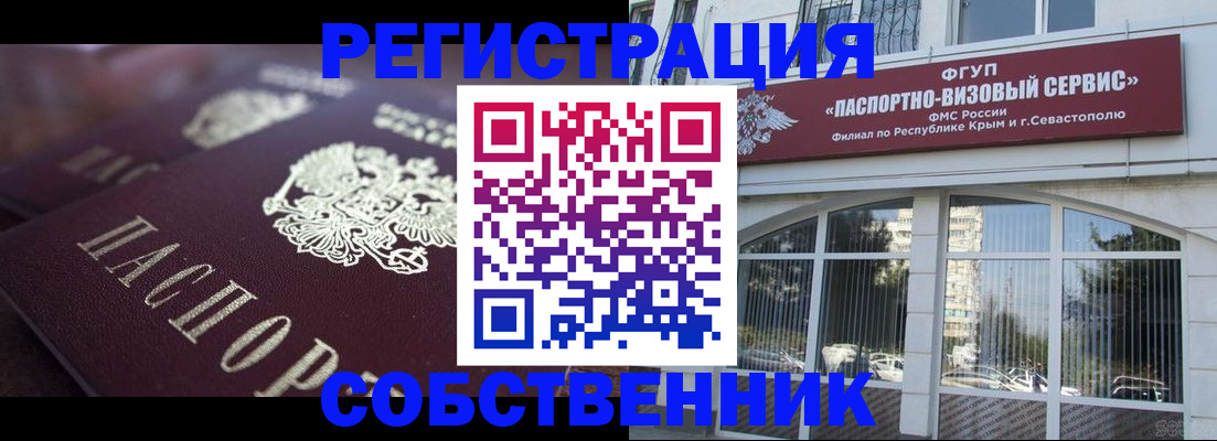 подбор жилья для школьной регистрации в Бузулуке