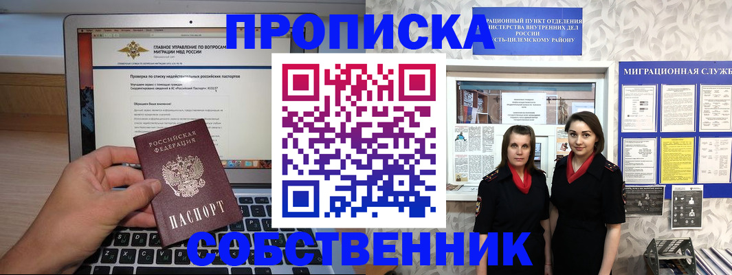 регистрация через Госуслуги в Бузулуке